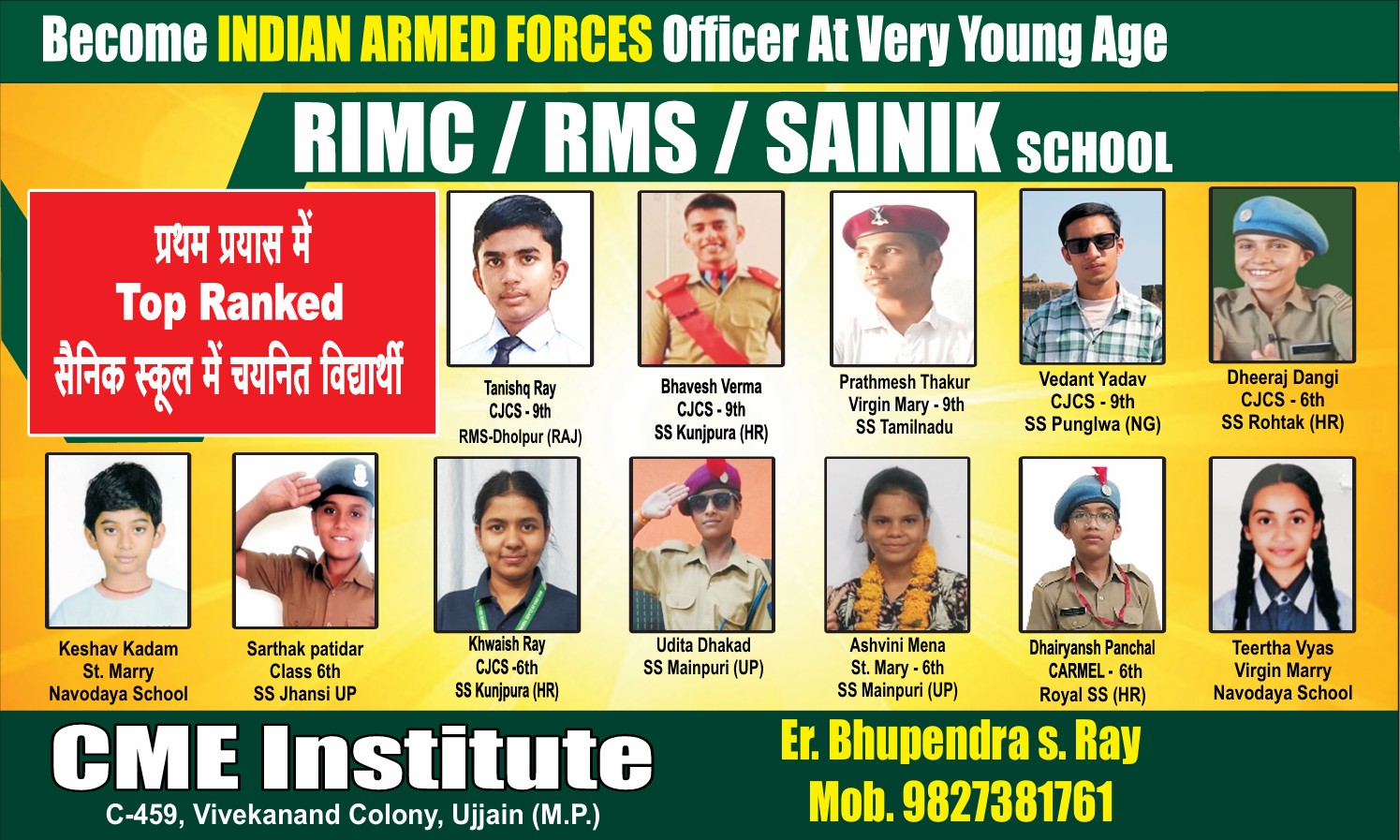 Selected Students List